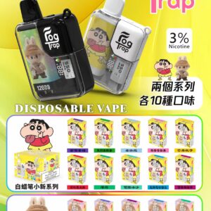 Fog Trap 拉布布/蠟筆小新系列