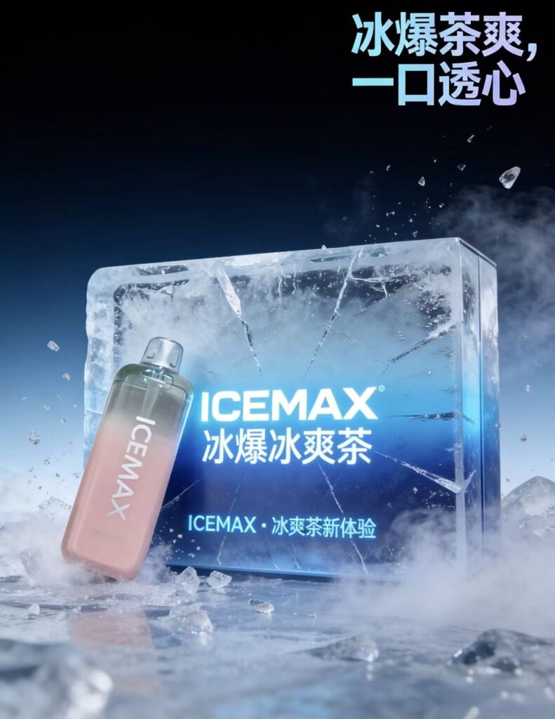 Ice MAX
