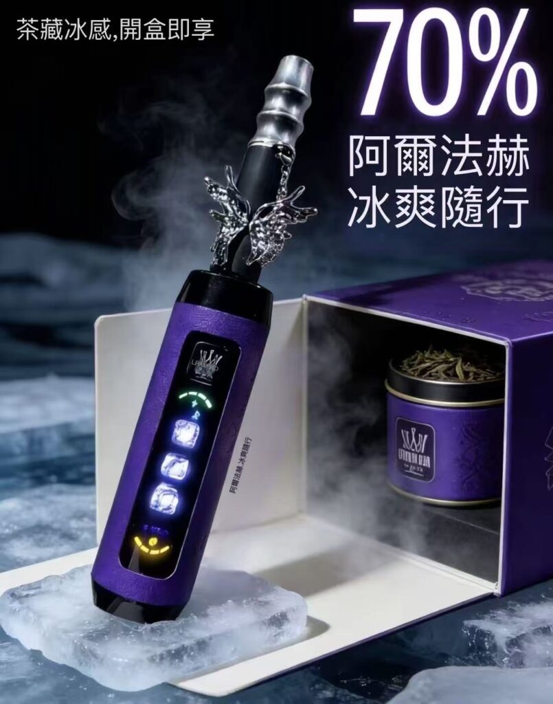 阿爾法赫水煙15000口一次性電子煙:台灣玩家的奢華體驗指南 3 阿爾法赫水煙