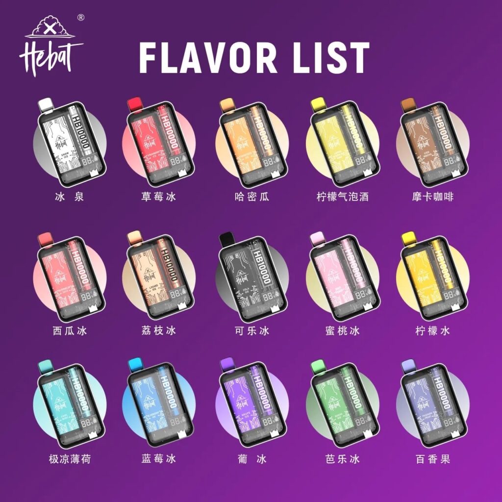 HEBAT 喜貝10000口一次性電子煙:重新定義持久暢吸體驗 3 HEBAT 喜貝