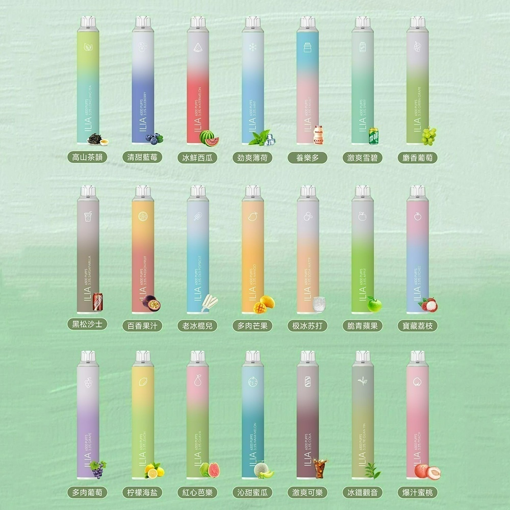 ILIA BAR 4 一次性電子煙評測:6500口超強續航,徹底告別換彈焦慮! 4 ILIA