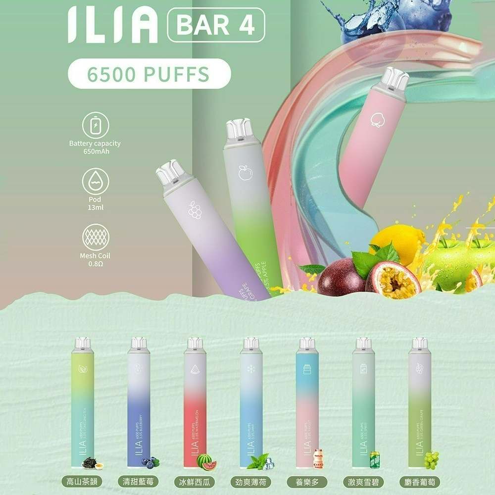 ILIA BAR 4 一次性電子煙評測:6500口超強續航,徹底告別換彈焦慮! 3 ILIA