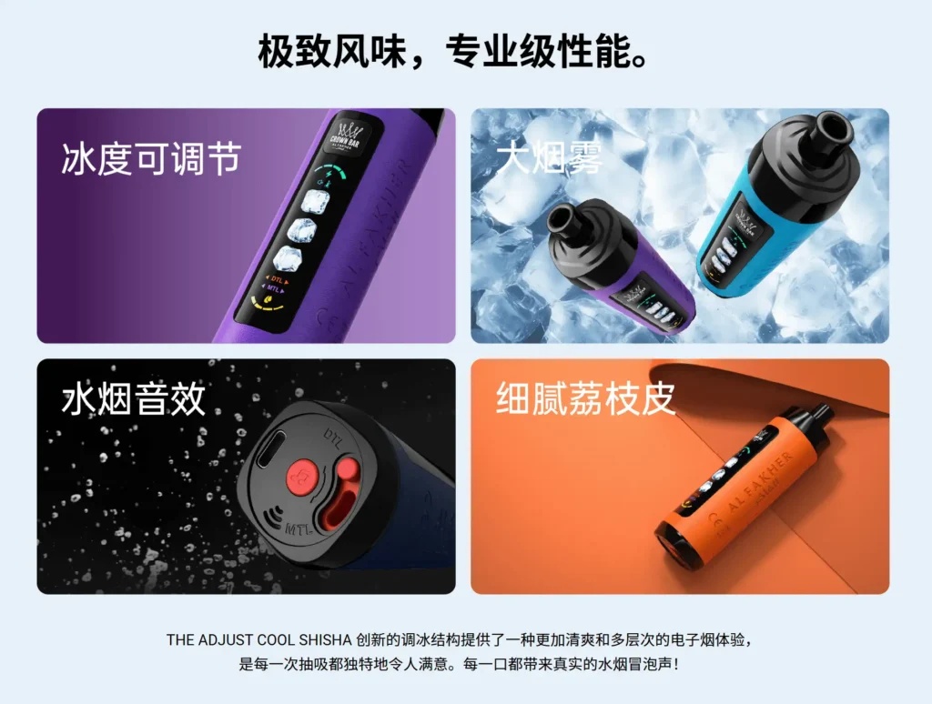 阿爾法赫水煙
